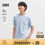 森馬涼感抗菌系列短袖T恤男夏合體男士T恤109324100103