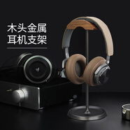 Drewchan 耳機支架通用頭戴式耳機架電腦游戲競技耳麥桌面實木掛架鋁合金收納架金屬展架立式置物架 EJ81【底座收納+黑胡桃木上托】-黑