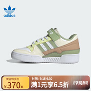 阿迪達斯【滔搏】三葉草小童FORUM LOW C運動(dòng)訓練籃球鞋JS2476 JS2476 28