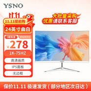 亞勝諾（YSNO）顯示器電腦27英寸 高清電影屏幕 辦公顯示屏便攜 電競游戲屏 節(jié)能液晶屏2K 24英寸IPS屏1k75Hz曲白