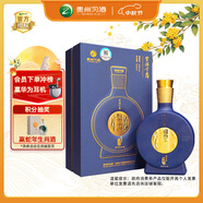 習酒 窖藏1988金爵 醬香型白酒 53度 500ml 單瓶裝 中秋送禮