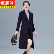 恒源祥雙面呢大衣女中長(cháng)款過(guò)膝零羊絨2025秋冬新款品牌修身羊毛呢子外套 藏藍色 2XL 125-135斤