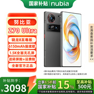 努比亞（nubia）Z70 Ultra 驍龍8至尊版 35mm主攝 6150mAh南海電池 屏下攝像 黑璽12GB+256GB 官方標(biāo)配