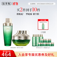 佰草集套裝 太極修護(hù)啵啵禮盒緊致肌膚煥亮膚色送女朋友生日禮物 太極肌源【精華水+啵啵霜】