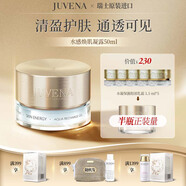 JUVENA柔儷蘭水感煥肌凝露