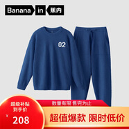 蕉內(nèi)【王一博同款】絨絨500E睡衣男士保暖情侶裝秋冬家居服套裝可外穿