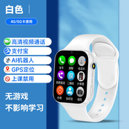 HKMW華為機（HUAWEl）適用5G安卓新款s10智能電話(huà)手表可插卡頂配蜂窩版青少年學(xué)生s9兒童智能手表 學(xué)生版-純真白【插卡通+視頻通話(huà)+禁用】