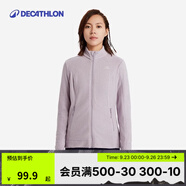 迪卡儂（DECATHLON）保暖戶外抓絨衣外套男女運(yùn)動寬松秋搖粒絨外套沖鋒衣內(nèi)膽 女款-全拉鏈-紫羅蘭 2XL