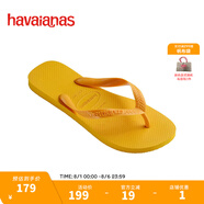 havaianas哈唯納Top炫彩夾腳人字拖女夏海邊平底拖鞋親子款 新色1740-流行黃色 35-36 巴西碼
