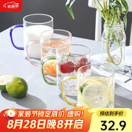 唯銘諾四色高硼硅耐熱玻璃杯套裝家用帶把水杯子玻璃茶杯  四支裝400ML