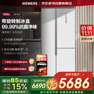 西門子（SIEMENS）509L升雙開門(T型門)冰箱分類儲存大容量風(fēng)冷無霜超薄機身靈活嵌入抗菌除味國家補貼KA92NE220C