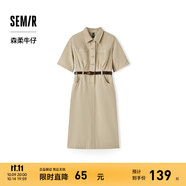 森馬（Semir）森柔牛仔|牛仔連衣裙女工裝風(fēng)收腰顯瘦夏港風(fēng)中長(cháng)裙復古潮流 咖色調00355 L