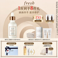 Fresh馥蕾詩古源修護(hù)傳奇精華油30ml 生日禮物送女友男友