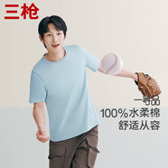 三槍【純棉透氣】T恤男圓領(lǐng)短袖上衣百搭休閑男士外穿打底衫