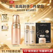 歐珀萊（AUPRES）臻源凝時(shí)精華乳130ml豐潤(rùn)型 緊致抗皺補(bǔ)水保濕護(hù)膚生日禮物女