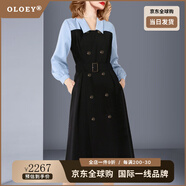 OLOEY奢侈高檔品牌2025春季歐美襯衫連衣裙女中長款修身顯瘦氣質(zhì)赫本風(fēng) 藍黑拼色 S