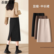 圣娜妮斯毛呢半身裙字裙秋冬黑色a字女新款后開叉中長(zhǎng)款直筒裙氣質(zhì)包臀裙 米白色 M