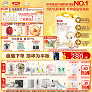 伊利金領(lǐng)冠悠滋小羊3段1-3歲幼兒羊奶粉700g*6整箱裝新老包裝隨機(jī)發(fā)