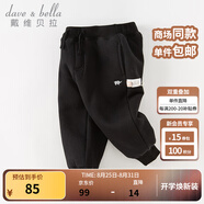 戴維貝拉（DAVE＆BELLA）童裝秋冬女童褲子男童加絨褲兒童棉褲冬季運動(dòng)褲寶寶保暖長(cháng)褲冬褲 黑色DB4237140-N 120 cm（建議身高110-120cm）