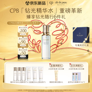 肌膚之鑰（CPB）【全新】鉆光精華水170ml(清爽型)爽膚水補(bǔ)水保濕七夕情人節(jié)禮物