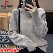 皮爾卡丹明星王菲同款100%純羊毛衫高領(lǐng)毛衣女寬松落肩長袖加厚羊毛打底衫 淺駝色 S 【建議80-95斤】