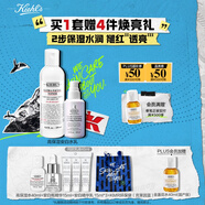 科顏氏高保濕水乳套組(水250ml+乳100ml)保濕補水護膚品生日禮物送女友