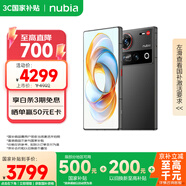 努比亞（nubia）Z70 Ultra 驍龍8至尊版 35mm主攝 6150mAh電池 真全面屏 16+512 黑璽 國家補(bǔ)貼 5G中興努比亞手機(jī)