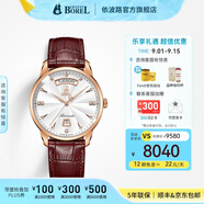 依波路（ERNEST BOREL）瑞表情侶機械原裝進口機芯品牌祖爾斯系列送老公禮物 40MM周年紀(jì)念N0401G0C-MR2L