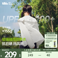 蕉下（beneunder）防曬衣女士防紫外線(xiàn)輕薄夾克防曬服披肩外套原紗防曬TS402情人節 新款-霜奶白 XL