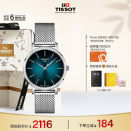 天梭（TISSOT）手表 魅時(shí)系列女表 瑞士石英女士鋼帶腕表商務(wù)表生日禮物