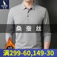 袋鼠長(cháng)袖T恤男春秋冬季男士新品含桑蠶絲翻領(lǐng)純色中青年P(guān)OLO領(lǐng)體恤衫 中灰色(加絨) 175/XL