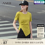 AMII七夕禮物夏新款短袖T恤女正肩設計感不規則褶皺開(kāi)叉莫代爾上衣 芥綠 160/84A/M