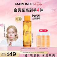 夢(mèng)妝苦橙維他命煥采鮮活水150ml保濕補水透亮化妝品護膚品七夕禮物
