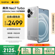 realme【國家補貼】真我Neo7 Turbo 天璣9400e 超薄續航大電池護眼直屏 智能游戲AI性能手機12+512透明灰