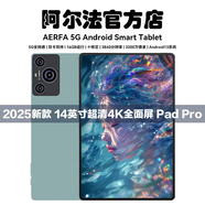阿爾法帝皇2025新款14英寸平板電腦超清4K全面屏全網(wǎng)通話(huà)5GWiFi十核16GB運行網(wǎng)課二合一安卓辦公學(xué)習機游戲機 星空青 12英新Pro性能版16G+1TB原裝高級皮套