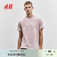 H&M男裝女裝T恤秋季透氣圓領(lǐng)短袖運動上衣短袖內(nèi)搭打底衫0685816 粉色254 L 175/108
