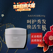 資生堂專(zhuān)業(yè)美發(fā)芯護(hù)理道頭皮生機(jī)洗發(fā)露 滋養(yǎng)修護(hù)緊致保濕控油清潔防斷發(fā)洗發(fā)水 芯護(hù)理道頭皮生機(jī)發(fā)膜200g