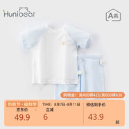 歡喜小熊嬰兒夏季套裝寶寶短袖短褲兩件套兒童衣服分體薄款空調(diào)服夏裝