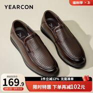 意爾康男鞋牛皮簡約商務(wù)正裝鞋舒適中老年爸爸鞋透氣皮鞋男父親鞋子男 棕色-打孔版 43