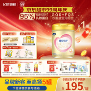 飛鶴臻愛倍護 嬰幼兒配方奶粉2段(6-12個月) 900g 乳鐵蛋白 育兒補貼