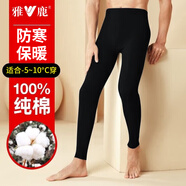 雅鹿男士秋褲男純棉秋冬季薄款打底全棉毛線(xiàn)褲冬天青年襯褲不加絨保暖 黑色（單條裝） L 【建議90-105斤】