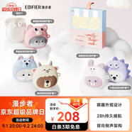 漫步者（EDIFIER）Zero Zoo 限定耳機禮盒 真無線藍(lán)牙耳機 半入耳式耳機 Zero Air 節(jié)日生日禮物 適用蘋果華為小米
