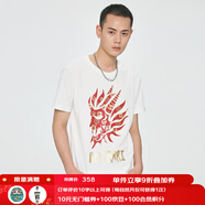 鬼洗線上專(zhuān)享 經(jīng)典大logo印花圓領(lǐng)短袖T恤男潮牌休閑半袖全棉 B84222 白色 80 XL (180)
