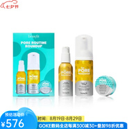 貝玲妃（benefit）毛孔凈化套裝3件套潔面乳45ml保濕霜50ml爽膚摩絲60ml隨機化妝刷 No Color 155ml