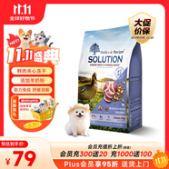 耐吉斯鮮肉夾心幼犬狗糧凍干生骨肉1.5kg無谷益生菌鴨肉梨中小型犬糧3斤