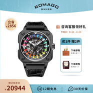 雷米格（ROMAGO）輪盤旋轉(zhuǎn)系列 瑞士手表全自動(dòng)機(jī)械表男士鏤空限定款 彩虹（限定發(fā)行，獨(dú)立編號(hào)）