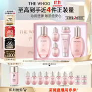 后Whoo拱辰享水沄水乳禮盒6件套補(bǔ)水保濕護(hù)膚品套裝生日禮物女士