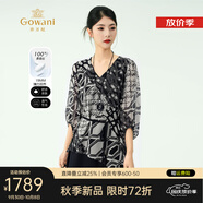 喬萬尼2025新款夏季女裝桑蠶絲V領(lǐng)七分袖裙子真絲假兩件連衣裙ED2E553 礦石黑素色拼接黑白波普印花 L