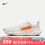 耐克（NIKE）官方男鞋 跑步鞋Pegasus 飛馬41蛇年新年款休閑運動(dòng)鞋公路跑鞋 HF4300-100 44