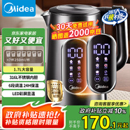 美的（Midea）電熱水壺?zé)畨刈詣訑嚯姳匾惑w316L不銹鋼 1.7升恒溫壺彩屏觸控保溫水壺自動斷電SHE1750